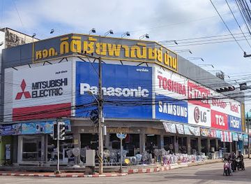 thailand/nan/shop/ltd-kitichai-nan-commercial-bank