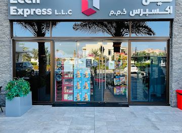 united-arab-emirates/saadiyat-island/shop/leen-express-llc