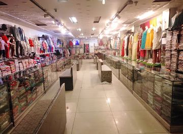 pakistan/gujranwala/shop/subhan-mall