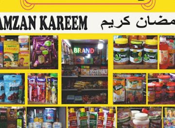 india/kolkata/howrah/shop/brand-shop