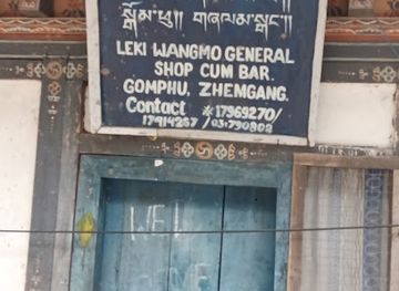 bhutan/zhemgang-district/shop/leki-wangmo-general-shop