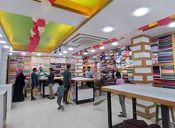 bangladesh/greater-noakhali/shop/bishal-center