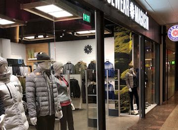 iceland/kopavogur/shop/icewear-smaralind