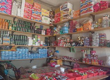 afghanistan/hazarajat/shop/shg