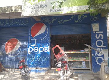 pakistan/malakand-division/shop/arshad-store