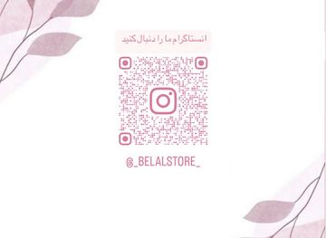 afghanistan/jowzjan/shop/belal-s-clothing-store