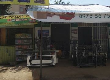 ethiopia/lake-tana/shop/begeta-electronics