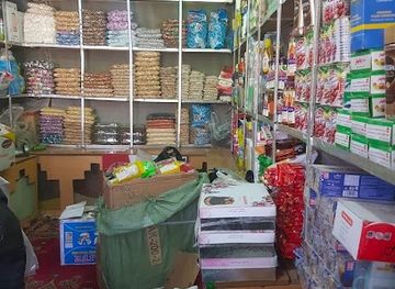 afghanistan/kabul/shop/nangarhar-store