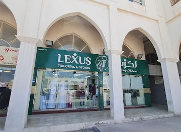 qatar/umm-salal/shop/lexus-tailoring-stores-al-kharatiyat