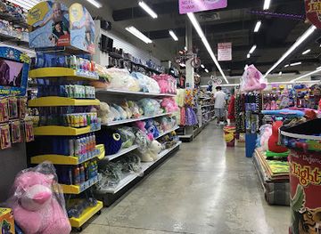 guam/ypao-beach-park/shop/twinkles