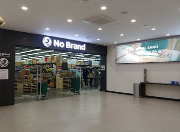 south-korea/yeongnam-region/shop/busan-premium-outlets