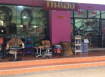thailand/krabi-province/shop/kan-eng