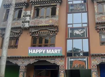 bhutan/sarpang-district/shop/happy-mart