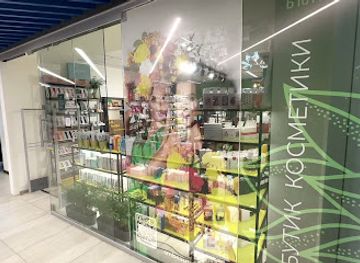 ukraine/lutsk/shop/smart-beauty