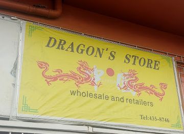 grenada/hillsborough/shop/dragon-s-store