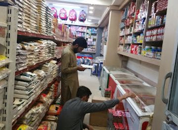 pakistan/hindko-region/shop/h-mart