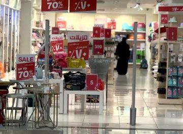 bahrain/manama/juffair/shop/lifestyle