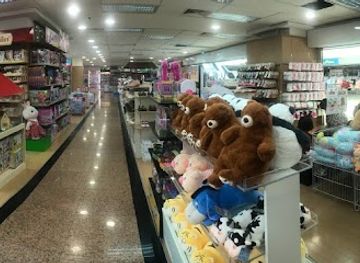 singapore/toa-payoh/shop/kiddy-palace