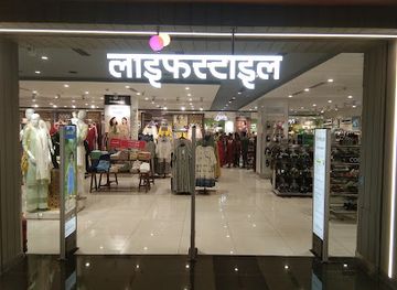 india/patna/shop/lifestyle-stores
