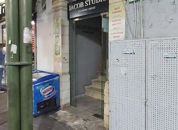 israel/tiberias/shop/shem-li-rakmat-memukhshavet