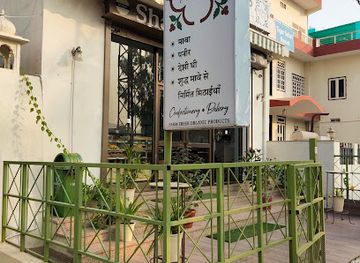 india/ranthambore/shop/shabri-mithaas