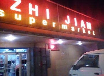 aruba/san-nicolas/shop/wan-tun-mini-market