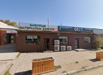 mongolia/zuunmod/shop/gs25