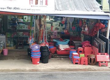 bangladesh/rangamati/shop/shifa-shtor