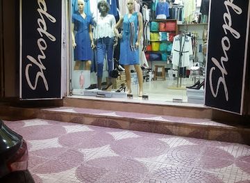 algeria/tizi-ouzou/shop/magasin-shopping