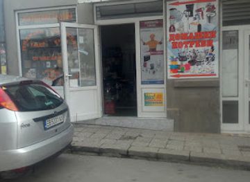 bulgaria/gabrovo/shop/izkusheniya-za-doma