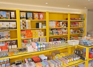 south-korea/jeju-city/shop/gift-store-banana-sinjeju