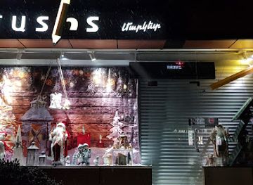 armenia/vanadzor/shop/matit-market