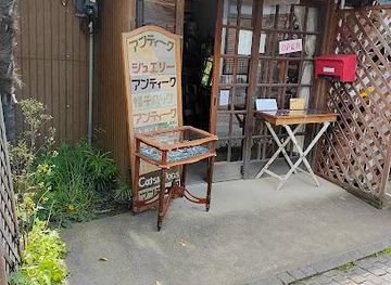 japan/tokyo/shop/koedo-yokocho
