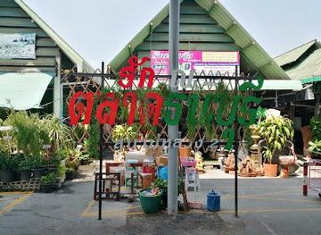 thailand/samut-prakan/shop/thonburi-market-sanam-luang-2