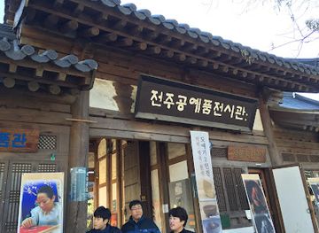 south-korea/jeonju/pungnammun-gate/shop/jeonju-crafts-exhibition-hall