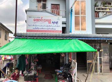 myanmar-burma/pyin-oo-lwin/shop/aung-thara-phu-shoe-shop