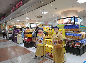 japan/nagoya/nagoya-station-area/shop/grand-kiosk-nagoya