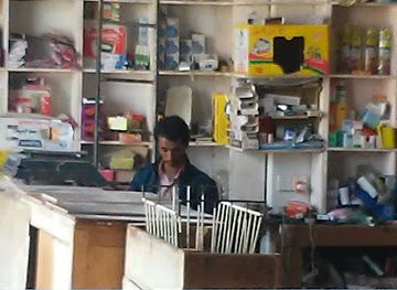 yemen/raymah/shop/goods-yahya-almaaanh-and-akhunh-to-tjarhamh