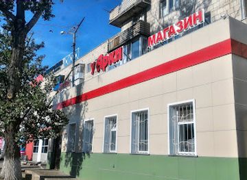 kazakhstan/pavlodar/shop/u-arki