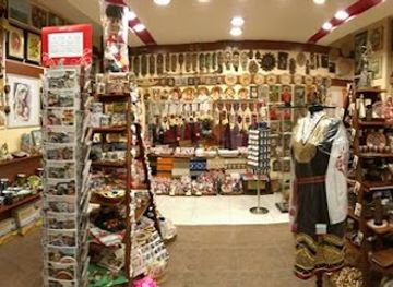 bulgaria/central-northern-bulgaria/shop/gift-shop-charshia