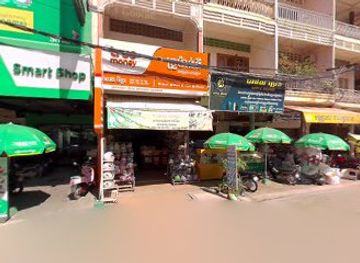 cambodia/pursat/shop/nm-shop