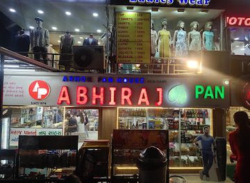 india/gujarat/shop/abhiraj-pan