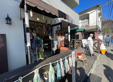 japan/yufuin/shop/teshigosha