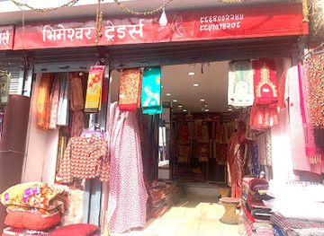 nepal/rolwaling-valley/shop/bhimeshwar-trades