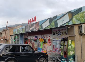 armenia/dilijan/shop/inna