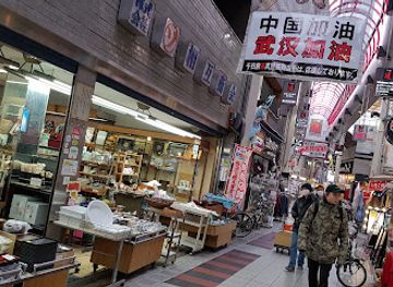 japan/settsu/shop/sennichimae-doguyasuji-shopping-street-for-cookware