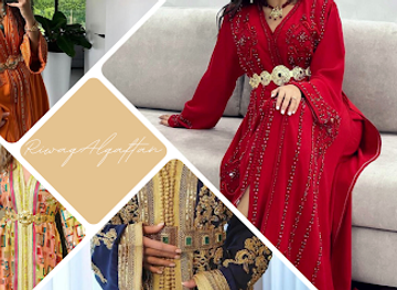 libya/misrata/shop/riwaq-alqaftan