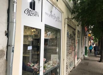 bulgaria/semkovo/shop/gift-shop