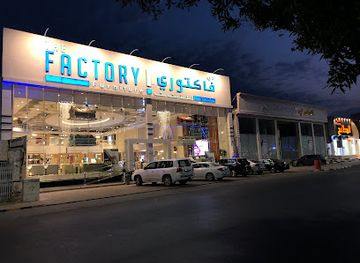 saudi-arabia/al-qassim/shop/the-factory-furniture
