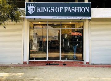sri-lanka/jaffna-peninsula/shop/kings-of-fashion